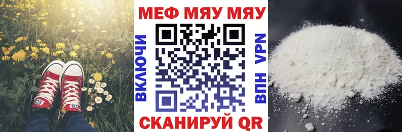 Как найти наркотики Полярные Зори МАРИХУАНА  КОКАИН  ГАШИШ  Галлюциногенные грибы  МЕФ  А ПВП 
