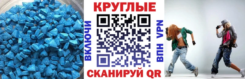 Ecstasy Philipp Plein  kraken рабочий сайт  Полярные Зори 