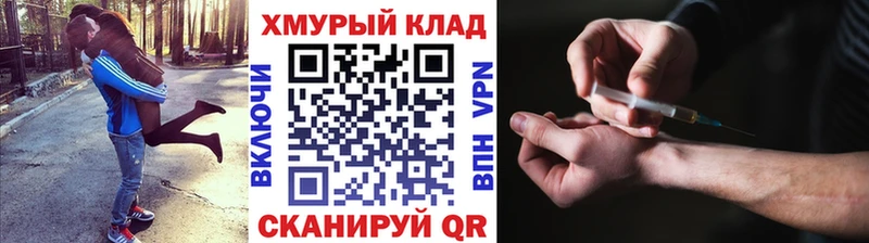 ГЕРОИН белый Полярные Зори