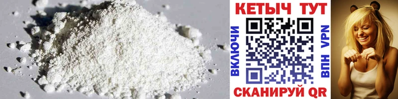 купить наркотики цена  Полярные Зори  КЕТАМИН ketamine 