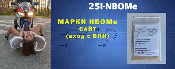 наркотики Нея