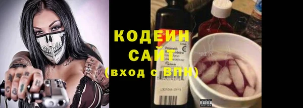 мяу мяу мука Нефтекумск