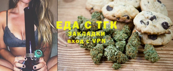 крисы Нефтегорск