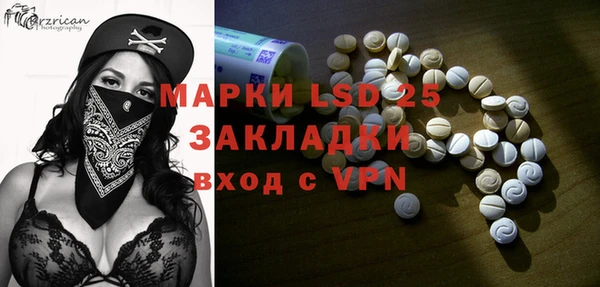 спиды Алексин