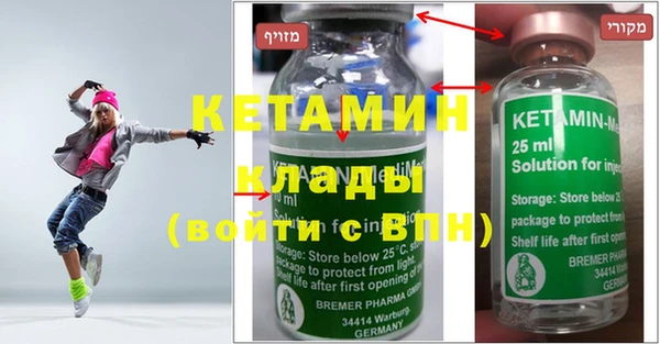 мяу мяу мука Нефтекумск