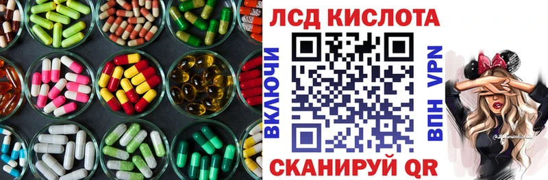 LSD-25 экстази ecstasy  сколько стоит  Полярные Зори 
