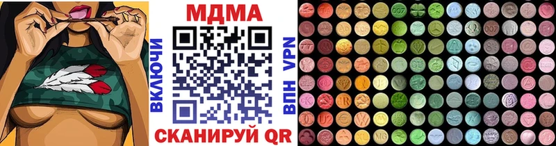 МДМА VHQ Полярные Зори