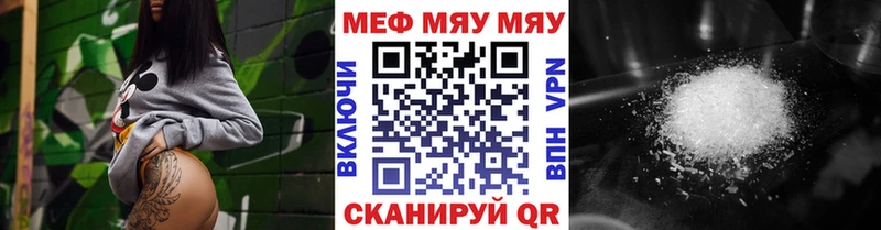 цена наркотик  Полярные Зори  МЕФ mephedrone 
