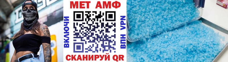 МЕТАМФЕТАМИН пудра  сайты даркнета официальный сайт  Полярные Зори 