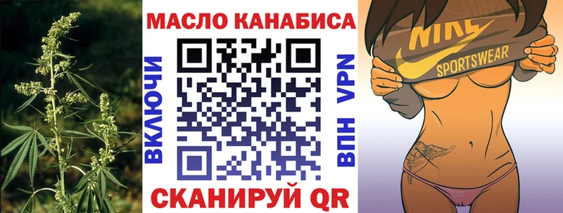 ТГК вейп с тгк Полярные Зори